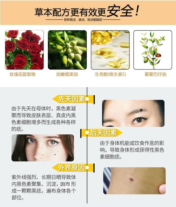 Organic Skin Tag Removal Serum
