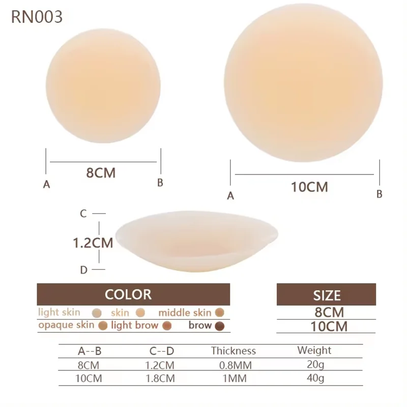 Invisible Reusable Ultra-Thin Sweatproof Silicone Nipple Covers 9812733395278-3