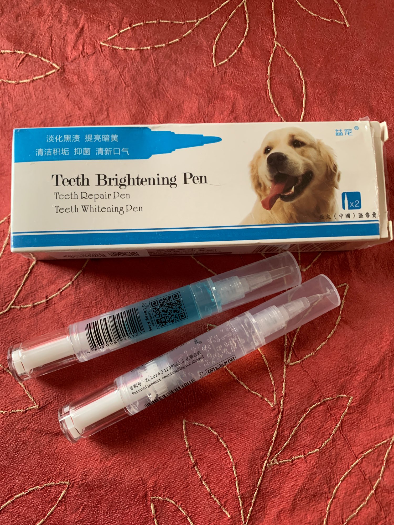 Dog Teeth Plaque Removing Pens photo review